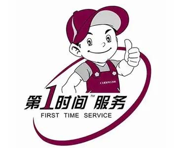 增城广园东伸手乐热水器维修